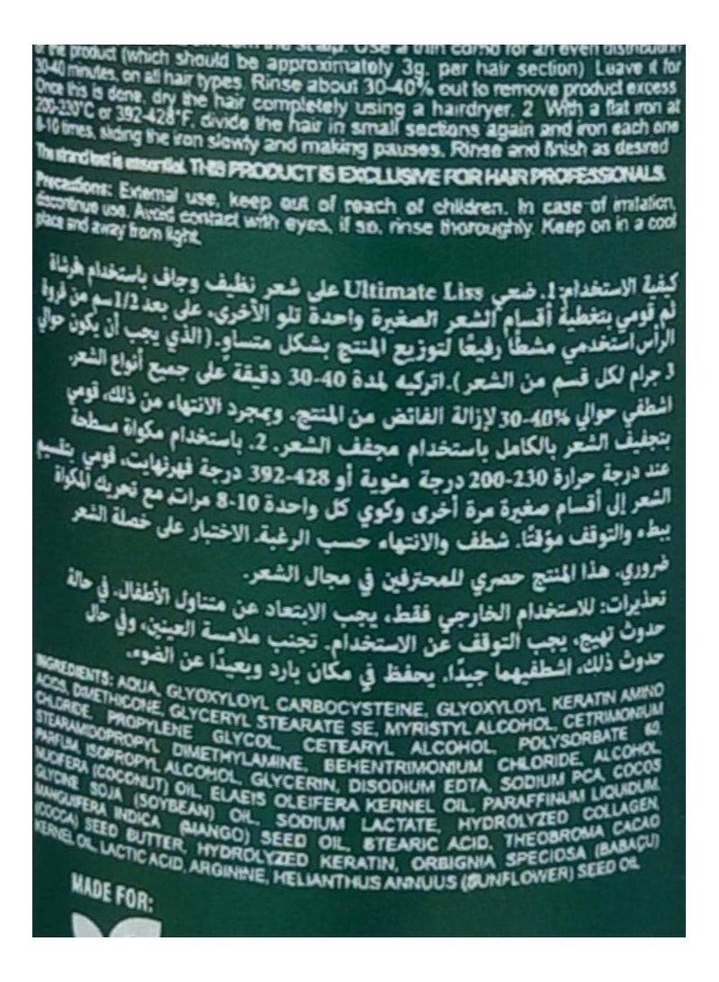 هانالي معالج تنعيم الشعر ألتيميت ليس 150 مل - Image 2