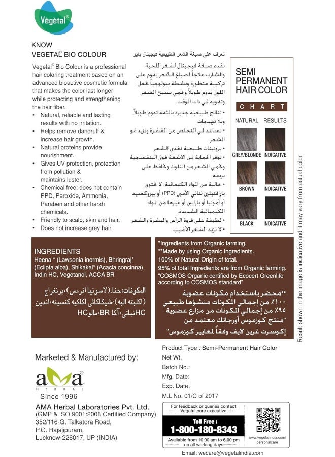 Vegetal Bio Colour Dark Brown100G - Image 2