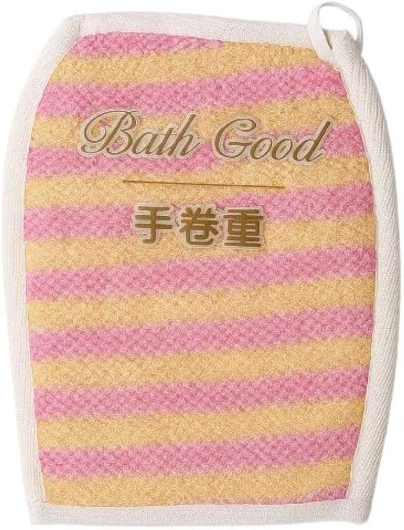 Bath Mitt, Pink and Yellow Striped Cotton Washcloth, Exfoliating Shower Glove with Hanging Loop-M-28