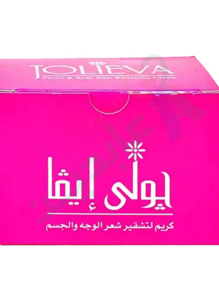 إيفا كريم وبودرة تبييض من ايفا جولييفا، 53 جم  - Image 1