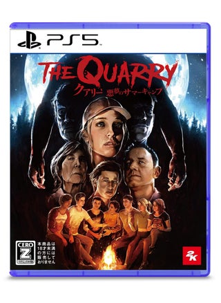 The Quarry