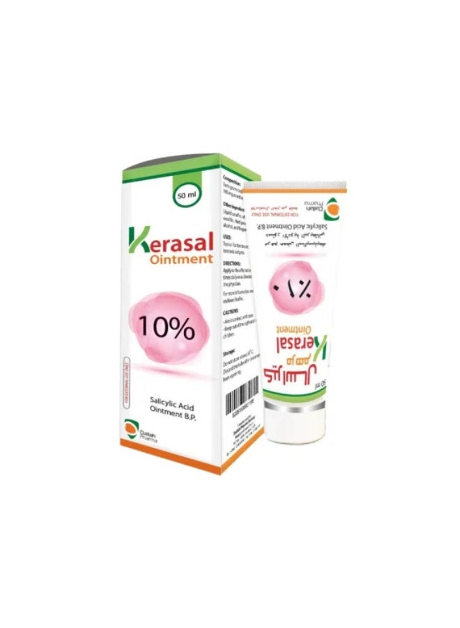 كيراسال 10% مرهم 50 مل
