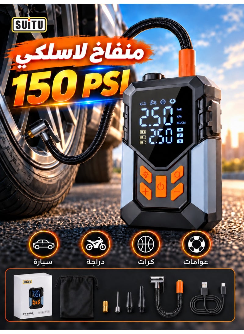 سويتو منفاخ إطارات لاسلكي محمول 150 PSI، كمبروسر هواء رقمي مع إيقاف تلقائي، مضخة هواء قابلة لإعادة الشحن مع إضاءة LED للسيارات والدراجات والكرات والمنتجات القابلة للنفخ - Image 1