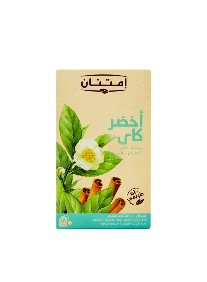 امتنان شاى أعشاب أخضر كاي 18 فلتر - Image 1