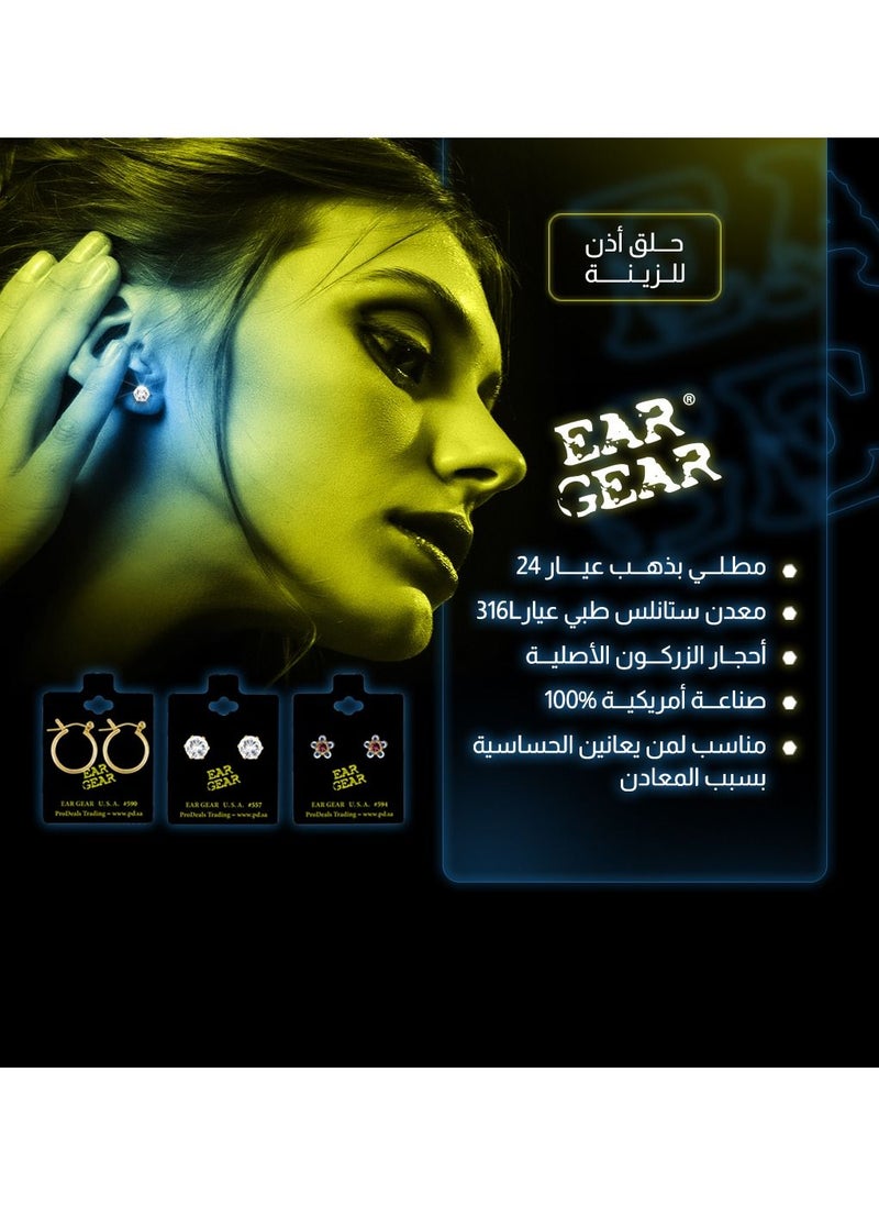 EAR GEAR 24K Gold Plated Earring 8mm Cubic Zirconia Stone Made in USA  - Image 5