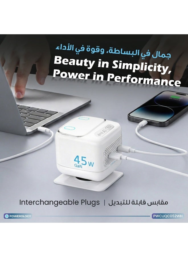 باورولوجي شاحن Lumix GaN AI Power / PD 45 واط / تقنية GaN / شاحن حائط سريع من النوع C، تحكم صوتي ذكي / منفذ USB-C مزدوج / مقابس قابلة للتبديل / شاحن سفر صغير الحجم - أبيض - Image 5