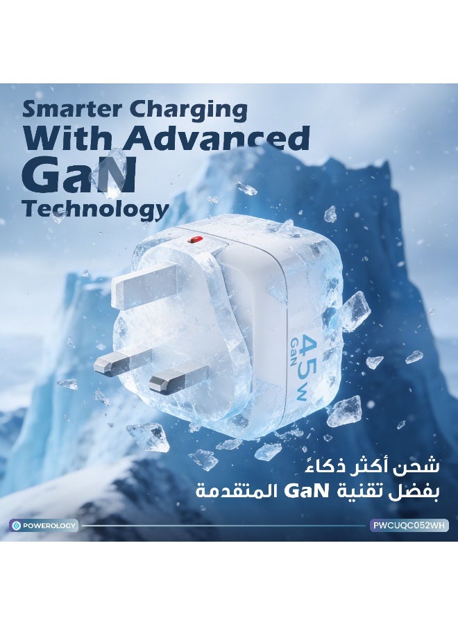 باورولوجي شاحن Lumix GaN AI Power / PD 45 واط / تقنية GaN / شاحن حائط سريع من النوع C، تحكم صوتي ذكي / منفذ USB-C مزدوج / مقابس قابلة للتبديل / شاحن سفر صغير الحجم - أبيض - Image 3