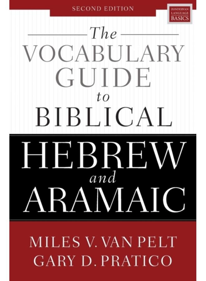 The Vocabulary Guide to Biblical Hebrew and Aramaic : Second Edition