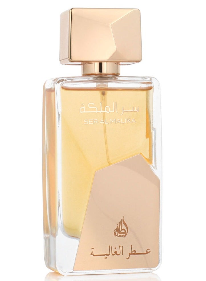 Lattafa Ser Al Malika Attar Alghalia EDP 100ml - Image 3