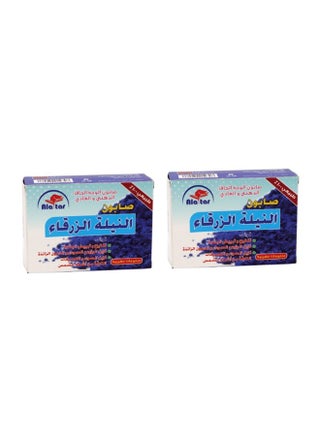 Two Pieces of Blue Nile soap for dry, oily and normal face