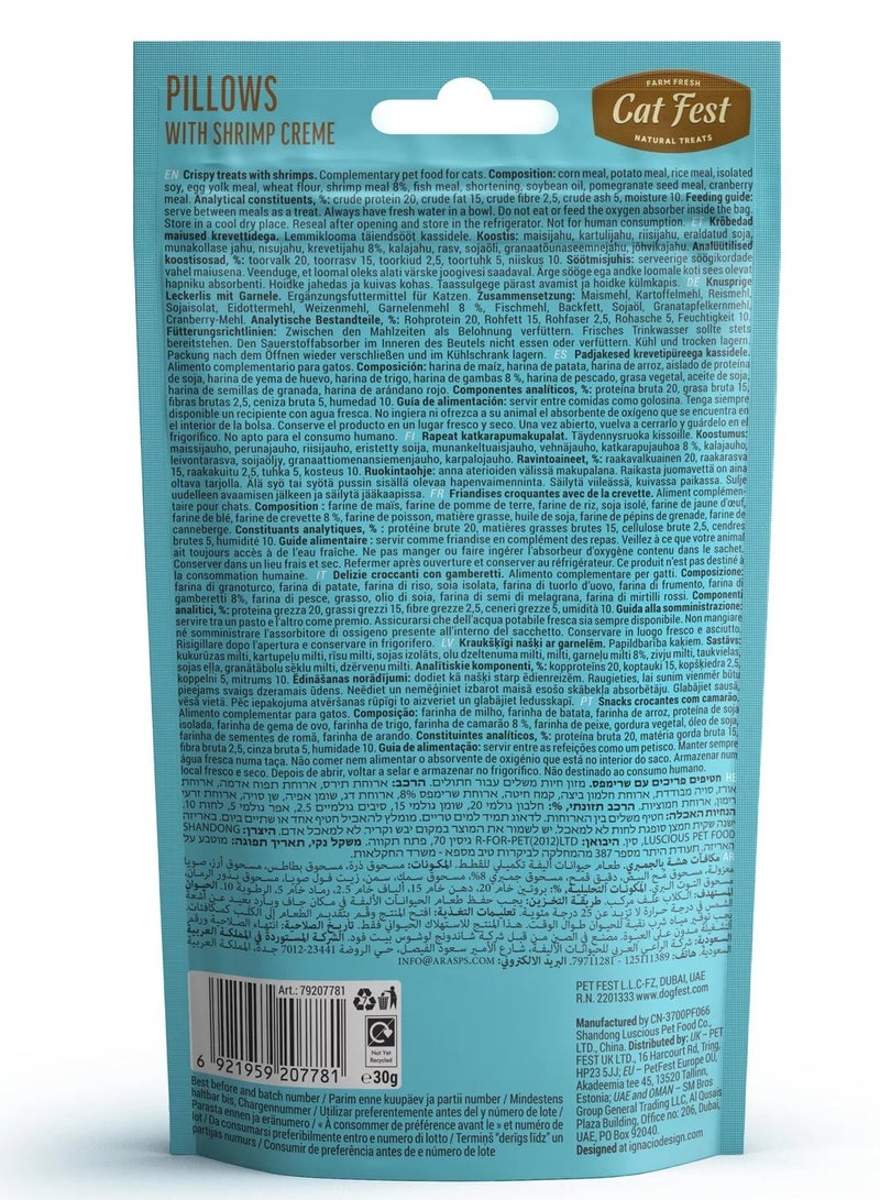 كات فيست وسائد مع كريمة الروبيان [الوزن - 30 جرام] - Image 2