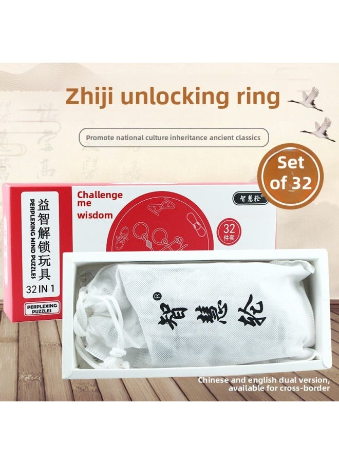 Generic - Toys Nine-chain Educational Toys Adult Intelligence Unleashing Intelligence Buckle Series Unleashing Unlocking Kongming Lock-Color:English Version Of The 32-piece Set Of Nine Series - Image 1