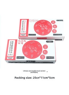 Toys Nine-chain Educational Toys Adult Intelligence Unleashing Intelligence Buckle Series Unleashing Unlocking Kongming Lock-Color:English Version Of The 32-piece Set Of Nine Series