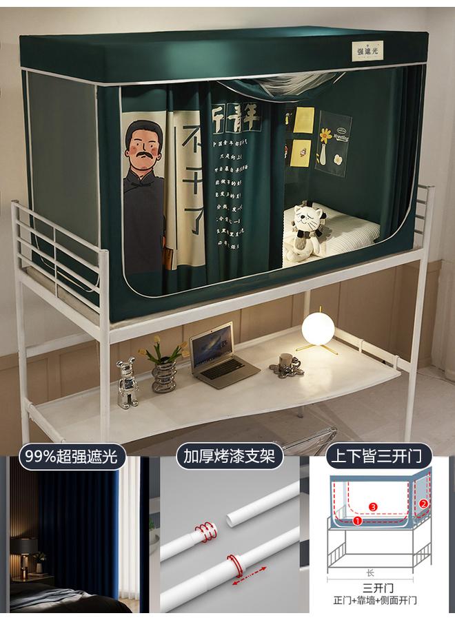 Bluejw A5L Student Dormitory Bed Curtain Bed Curtain Mosquito Net Integrated Lower Bed Upper Bed Single Bed Curtain Blackout Curtain Tent - Image 1