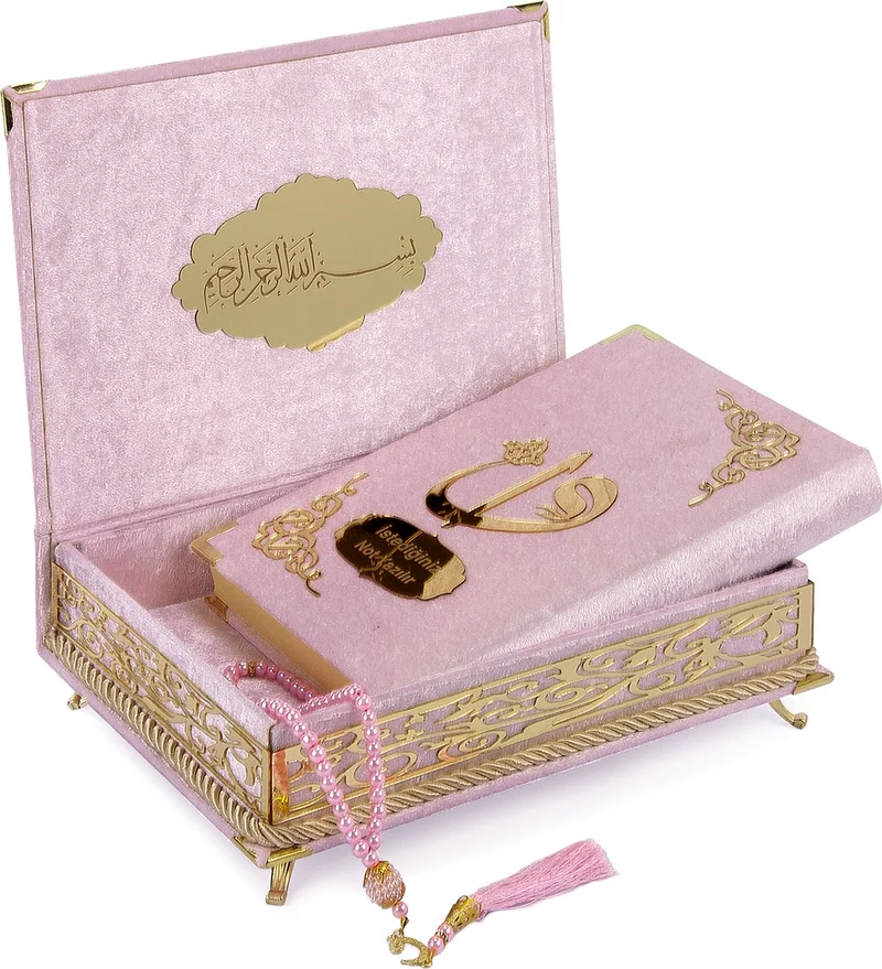 ايهفان اونلاين Ihvan Online Sponge Velvet Covered Chest Personalized Gift Prayer Mat Quran Set Pink