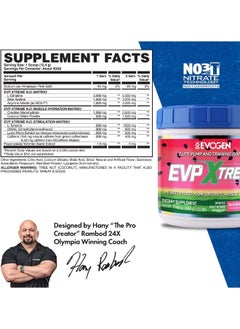 Evogen Nutrition Nutrition Evp Xtreme No  - Image 2