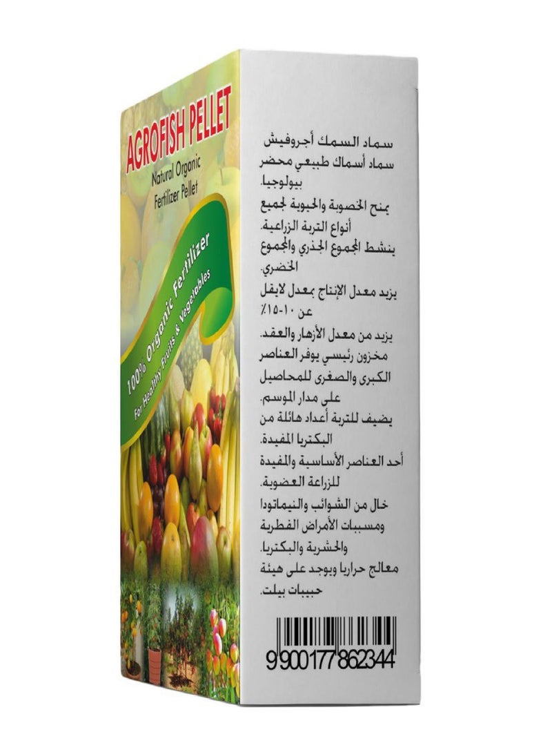 Emirates Biofert Agrofish Pellet Organic Fertilizer for Healthy Fruits and Vegetables, Heat Treated, 100% Natural, 300G - Image 2