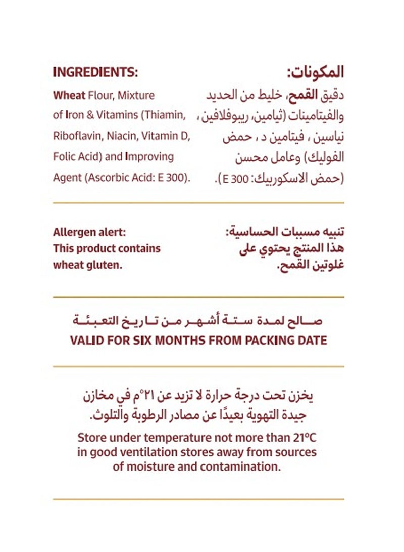 الأولى دقيق متعدد الاستخدامات - Image 3