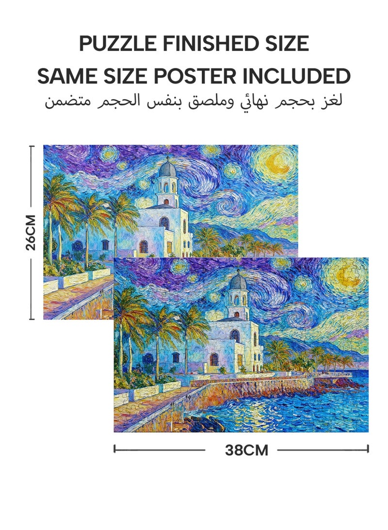 GALADUNE 300 Pieces Puzzles Jigsaws for Adults&Kids, Dreaming Jeddah Corniche Stress Relief Toy, Unique Perfectly-Fitting Pieces, Ideal Gift for Ramadan Birthday New Year, Saudi Souvenir - Image 2