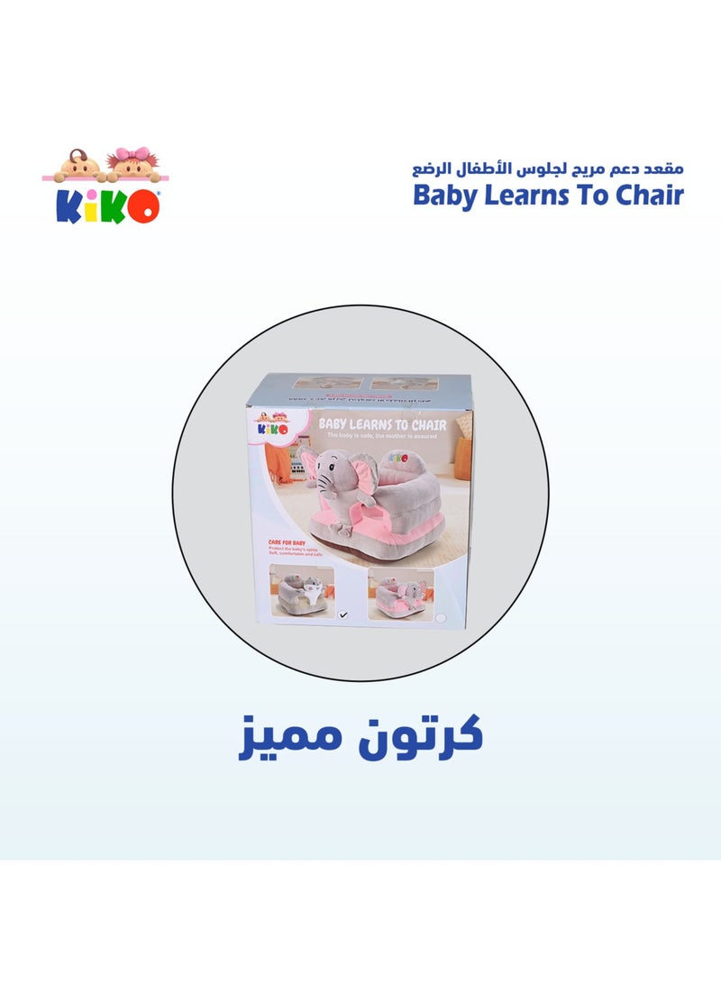 كيكو مقعد داعم لجلوس الطفل ، كرسي تعلم الرضع مع جزيئـات السيليكون غير قابلــة للإنزلاق أكثر استقرارا ومضمونة - Image 5