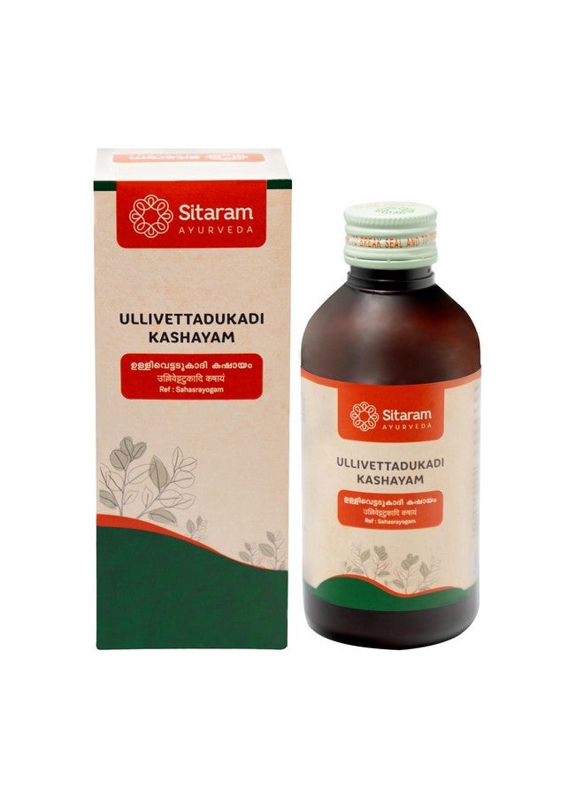SITARAM سيتارام أيورفيدا أوليفيتادوكادي كاشايام | أوليفيتادوكادي كاشايا (200 مل) - Image 1