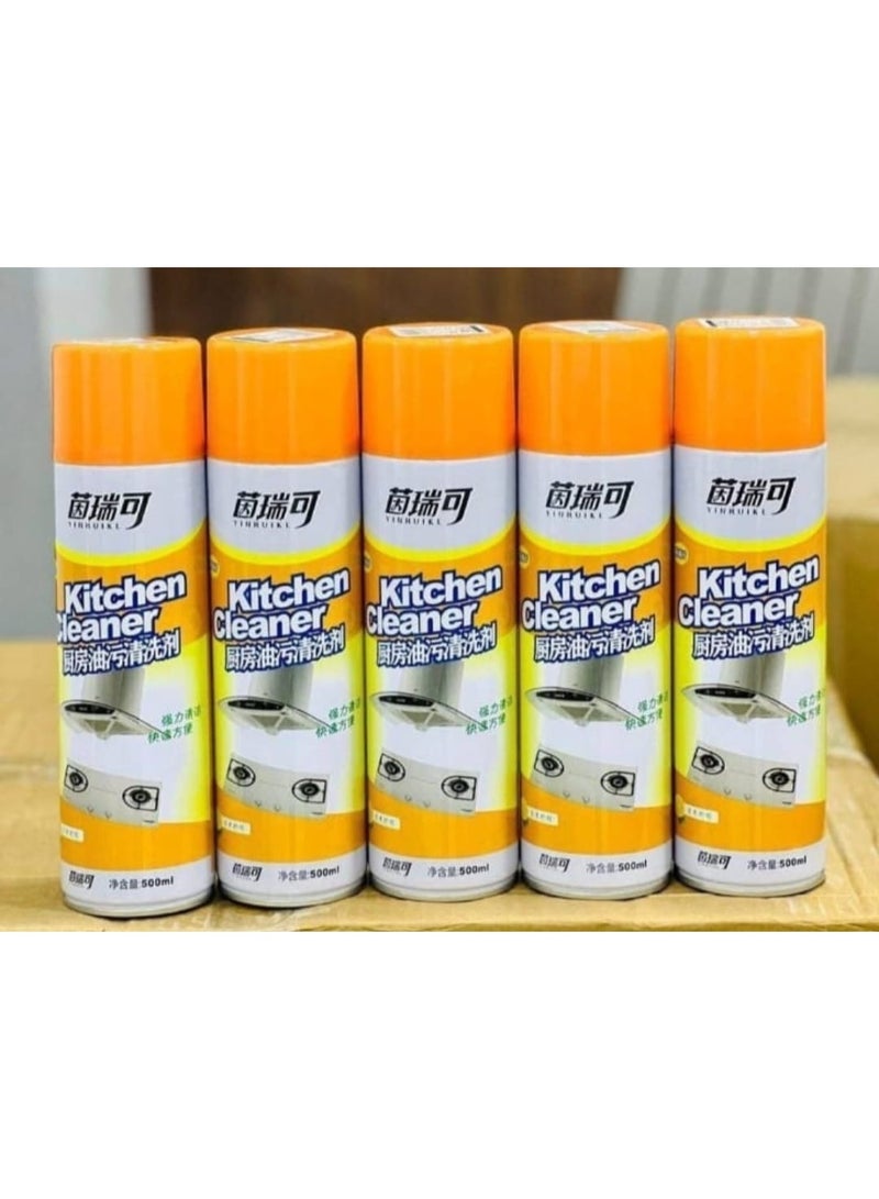 بخاخ منظف قوى لازالة الدهون و الشحومات - Image 2