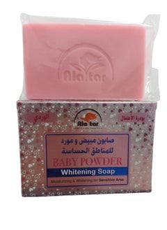Ala tar Three Pieces of Baby Powder Whitening Soap For Sensitive Area 3x100 g  - Image 3