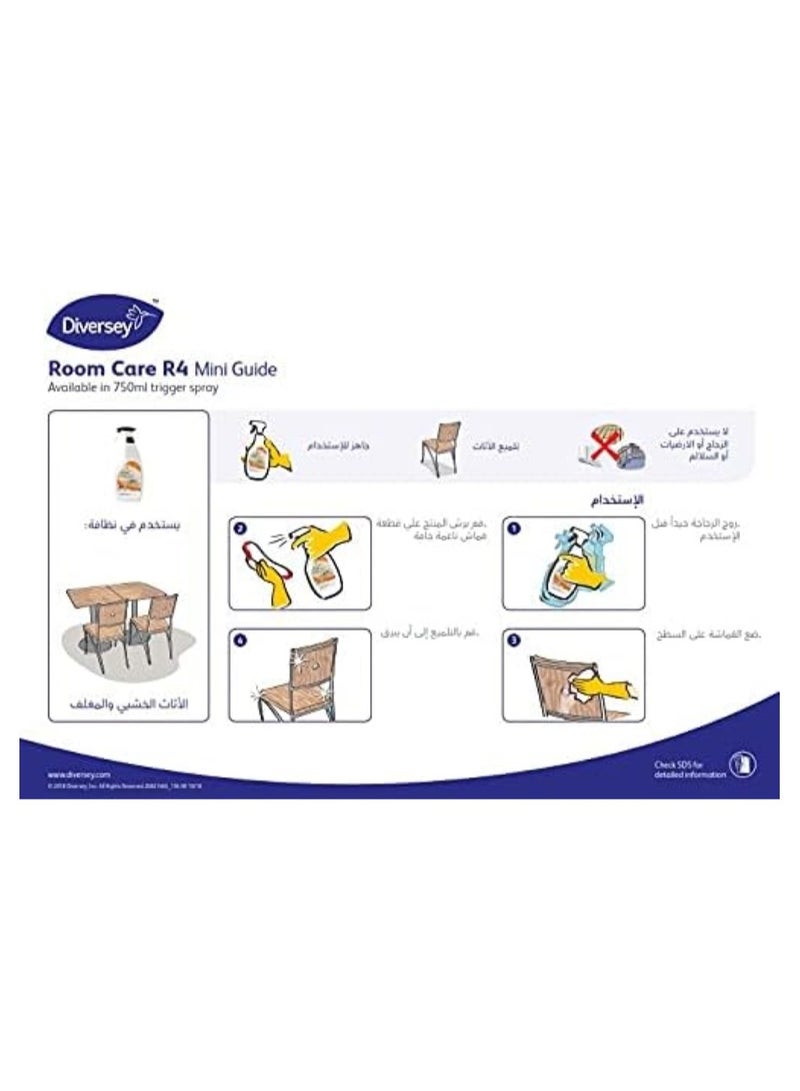 دايفرسي ملمع أثاث روم كير آر 4 750 مل - Image 2