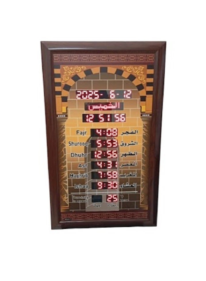 ساعة أذن كاملة للمسجد أو المنزل مع جهاز تحكم عن بعد - طول 85 سم  - Image 1