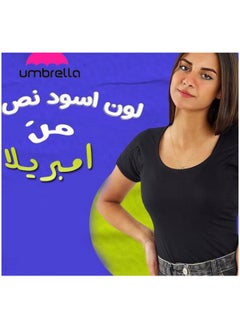 umbrella Sweat Proof undershirt size(xL)  - Image 2