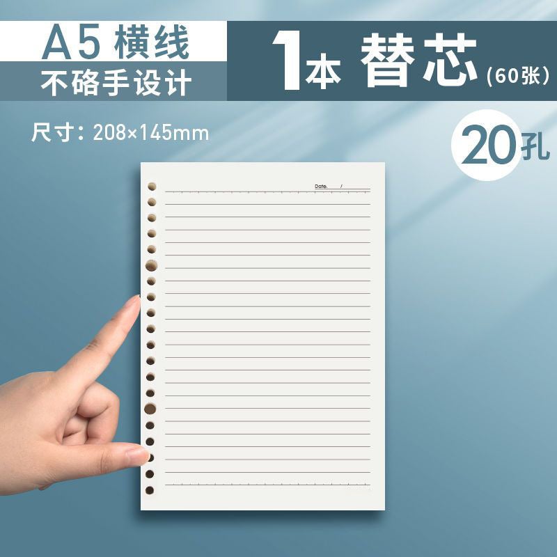 Student Binder Loose-Leaf Refillable Paper B5 A4 A5 1 A5 horizontal line refill 60 sheets
