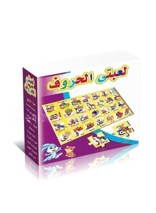 ألعاب تعليم ما قبل المدرسة للأطفال ألعاب تعليم ما قبل المدرسة لغز الأبجدية العربية للحيوانات ألعاب الوالدين والطفل - pzsku/Z852BE66046487C0C7504Z/45/_/1696922949/dc4d1365-cb18-4120-92b9-79d8ada4ca97