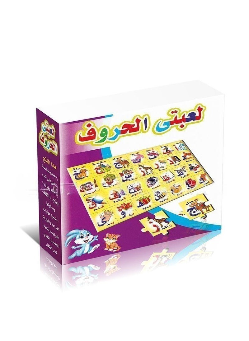 ألعاب تعليم ما قبل المدرسة للأطفال ألعاب تعليم ما قبل المدرسة لغز الأبجدية العربية للحيوانات ألعاب الوالدين والطفل