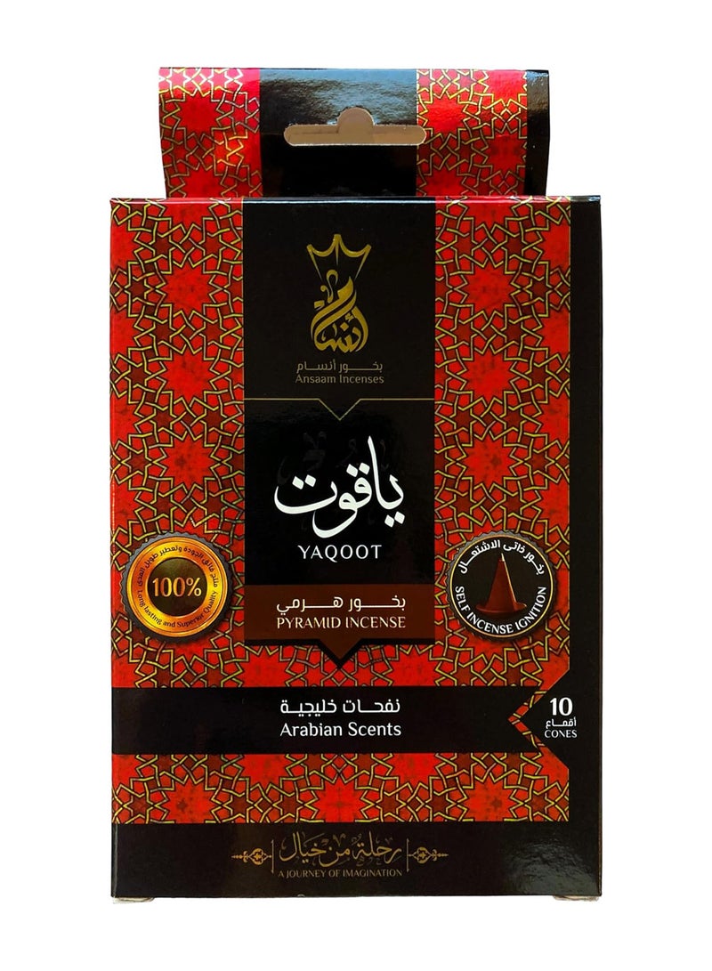 2 علبة من البخور الهرمي من أنسام - 15 مخروط داخل كل علبة (ياقوت )  - Image 1