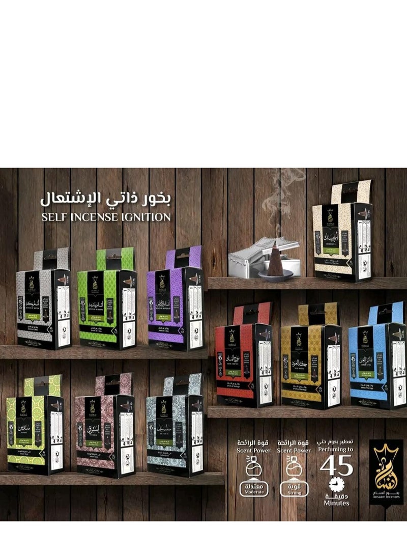 2 علبة من البخور الهرمي من أنسام - 15 مخروط داخل كل علبة (ياقوت )  - Image 4