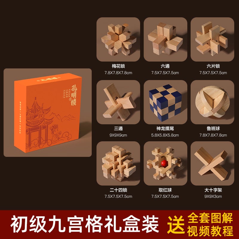 Children's Wooden Kongming Lock Toy Set – Brain Development Puzzle for Ages 4-6 - Image 1
