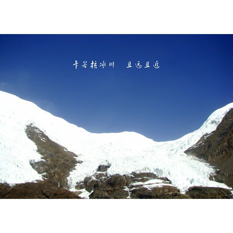 Free Shipping Xizang Plateau Mount Qomolangma Tanggula Holy Lake Landscape Poster Decorative Painting Photo Frame Mural Painting Hanging Painting - Image 1