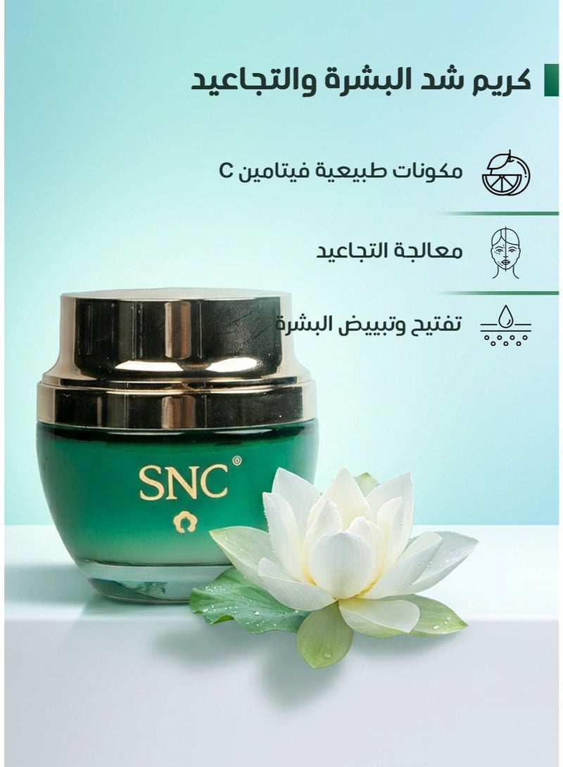 SNC face and hand wrinkles Package - Image 2