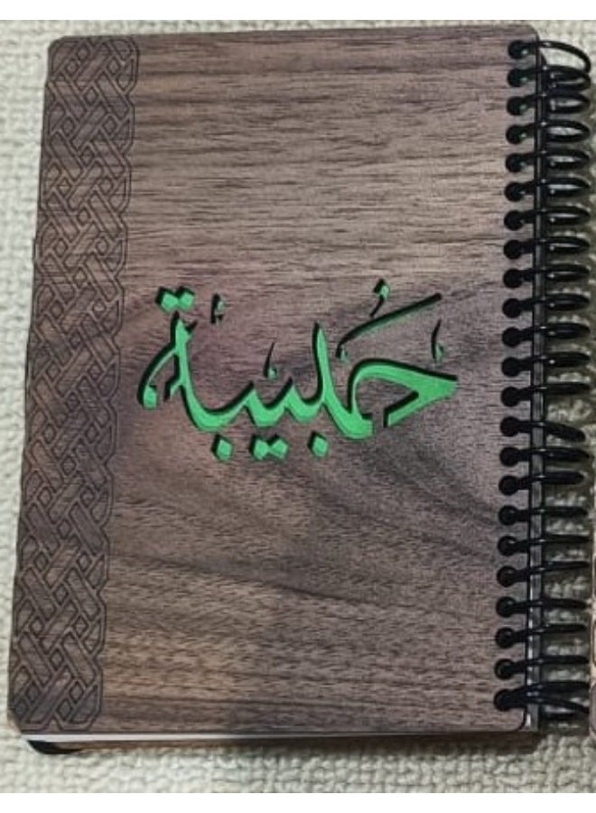 دفتر ملاحظات حلزوني شخصي بحجم A5 مع اسم مخصص، غلاف خشبي فاخر - Image 3