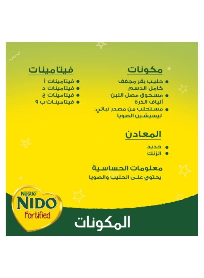 Nido Fortified Powder Milk Rich in Fiber Tin 400g - Image 5