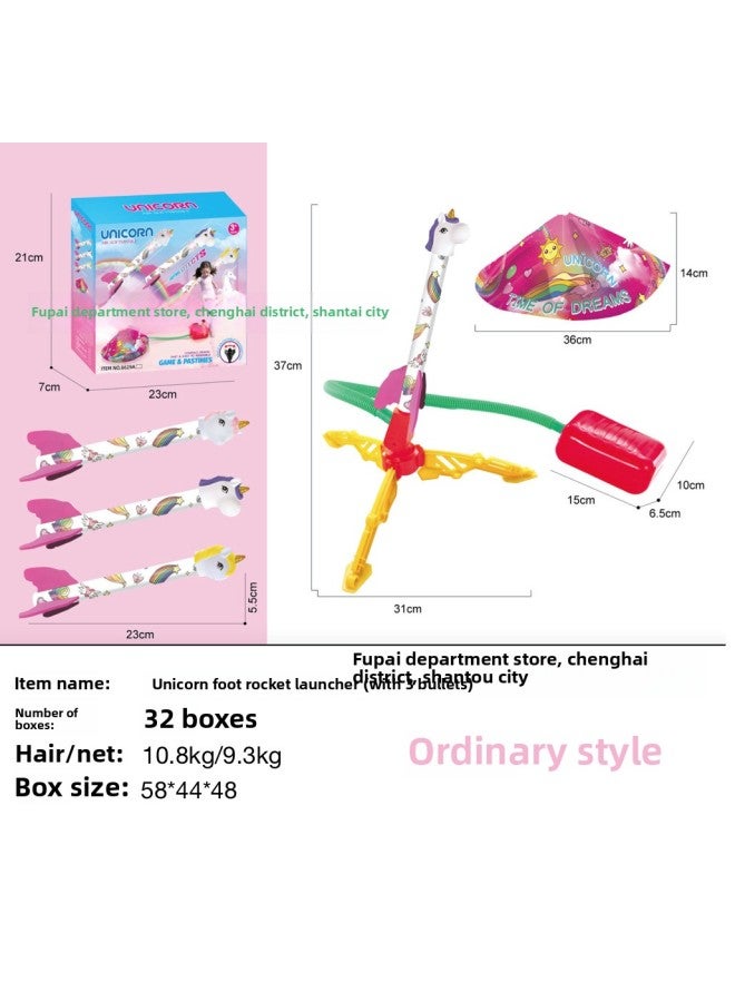 Loquat Rocket Launcher With Light Children's Pedal Launcher Flying Rocket Interactive Toy-Specifications:Unicorn Flying Rocket Launcher (3 Heads)-Normal Version - Image 1