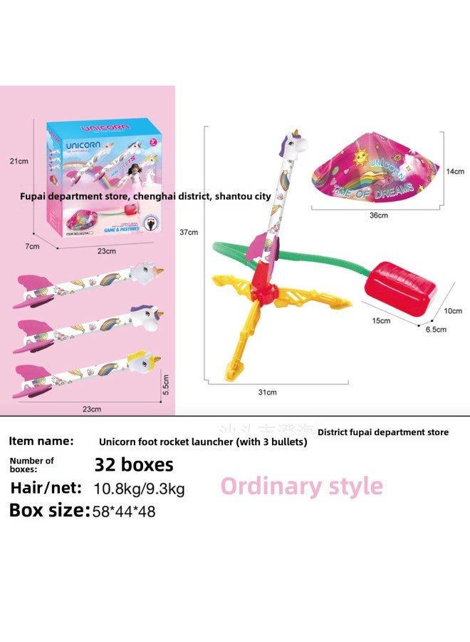 Loquat Rocket Launcher With Light Children's Pedal Launcher Flying Rocket Interactive Toy-Specifications:Unicorn Flying Rocket Launcher (3 Heads)-Normal Version - Image 3