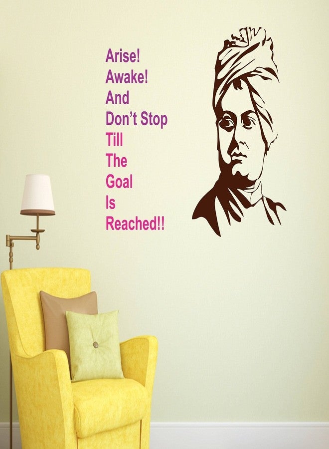 LANS WALLSTICKY Motivational Quote VIVEKANANDA - Image 1