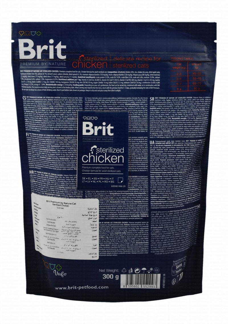 Brit Dry Cat Food with Chicken for Sterilized Cats, 300 g - Image 2