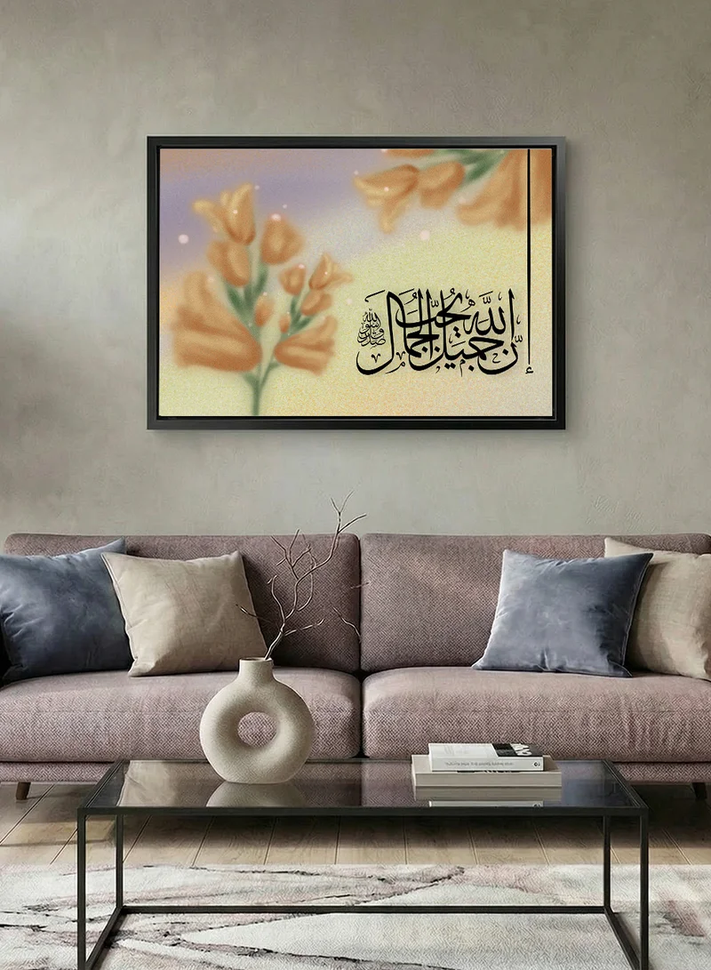 LOWHA Canvas Wall Art Stretched Over Wooden Frame with Black Floating Frame and  Hadith Sharif Design