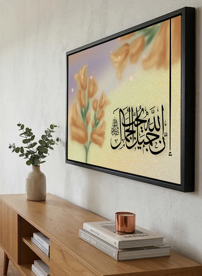 LOWHA Canvas Wall Art Stretched Over Wooden Frame with Black Floating Frame and  Hadith Sharif Design