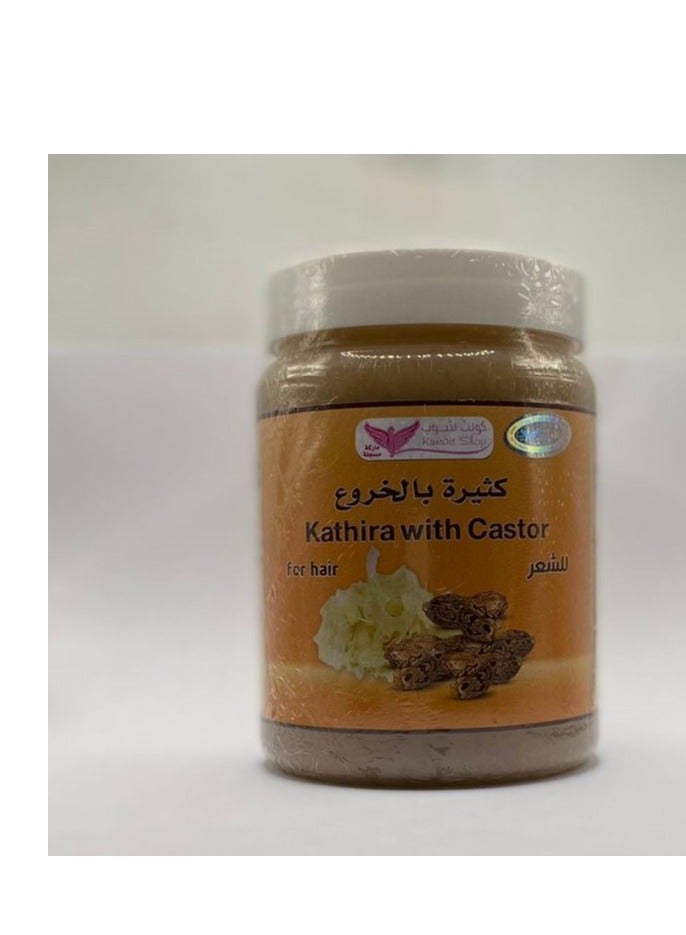 Kuwait Shop Kathira With Castor, Hair Lengthening And Thickening Mixture, 500 g - Image 2