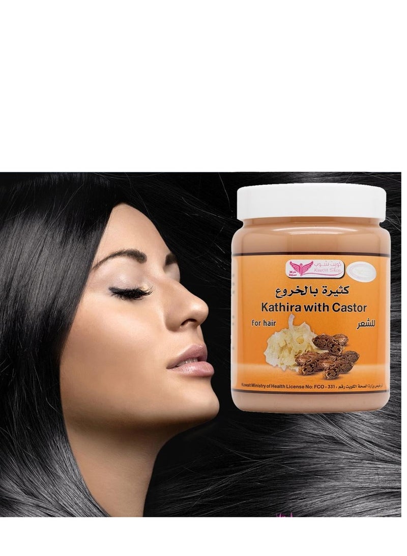 Kuwait Shop Kathira With Castor, Hair Lengthening And Thickening Mixture, 500 g - Image 5