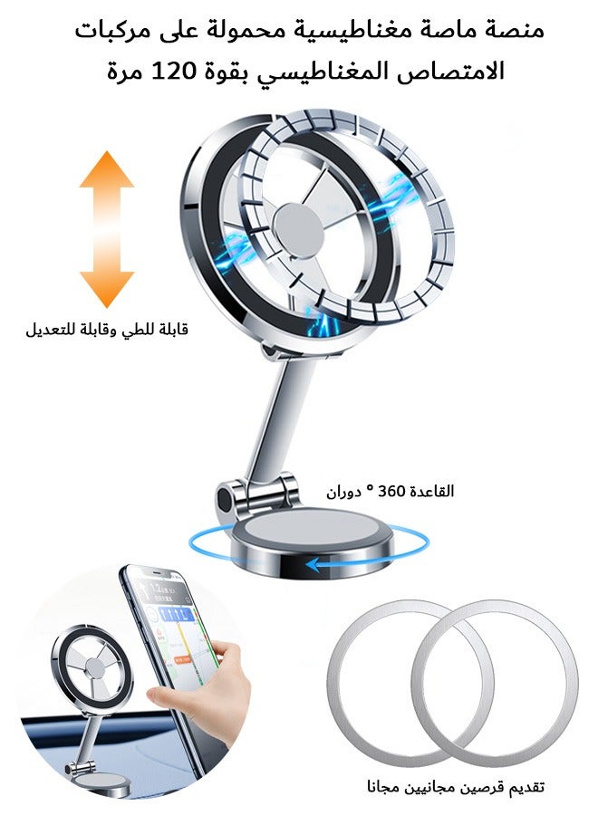 Zoreya Magnetic Suction Car Mobile Holders, 360° Rotation Car Phone Mount, with Metal Ring (Silver) - Image 1