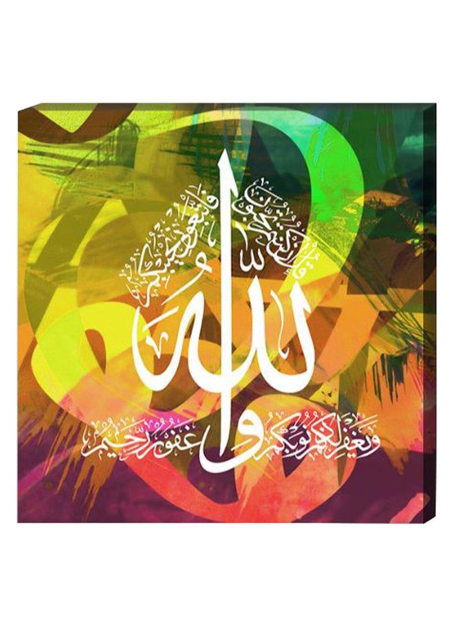 RYN Islamic Wall Decor Painting With Inner Frame Multicolour 40 x 40centimeter - Image 2